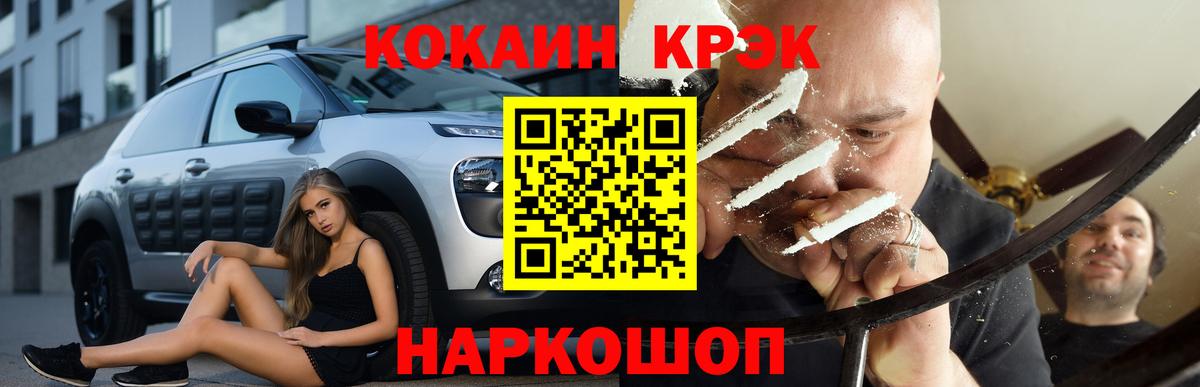 КОКАИН 97% Чита