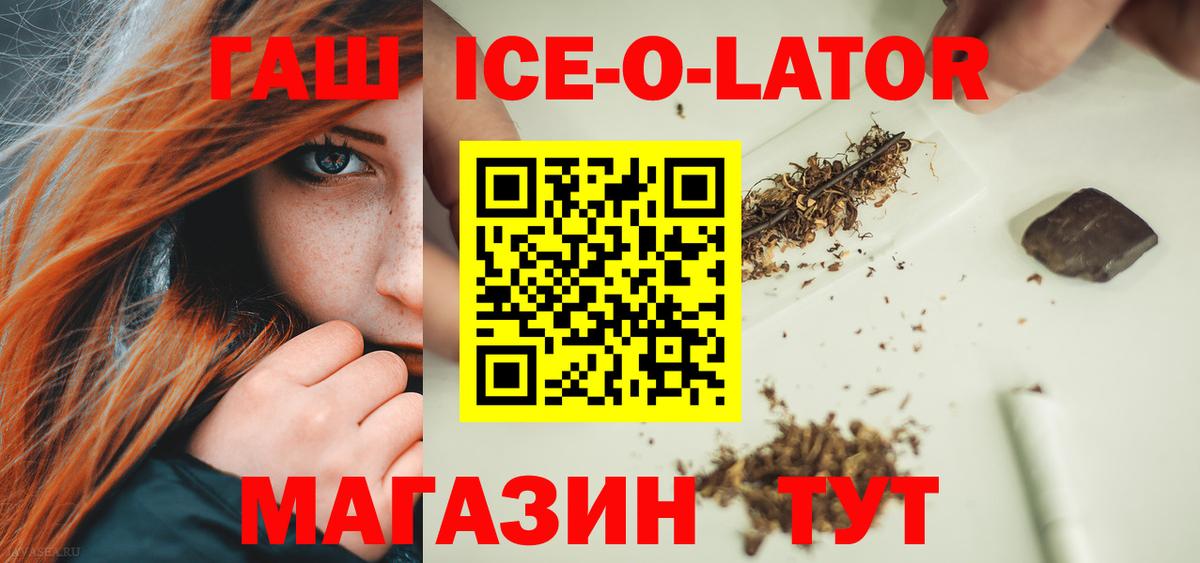 Гашиш Cannabis Чита