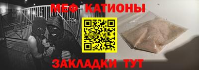 скорость Краснокаменск