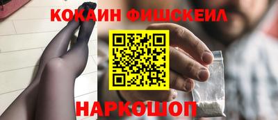 каннабис Краснодар