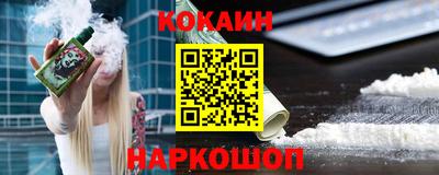 наркотики Конаково