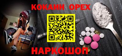 каннабис Краснодар