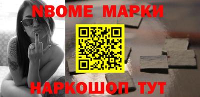 меф Краснознаменск