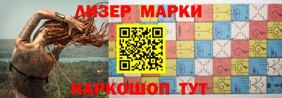 марихуана Комсомольск-на-Амуре