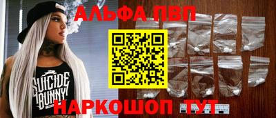 меф Краснознаменск