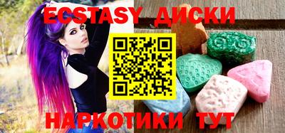 хмурый Коммунар