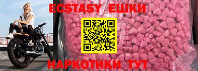 хмурый Коммунар