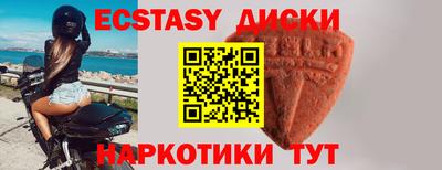 марихуана Комсомольск-на-Амуре