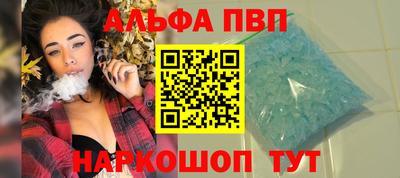 марихуана Комсомольск-на-Амуре