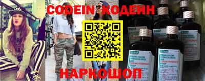 скорость Краснокаменск