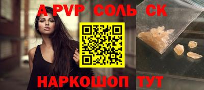 марихуана Комсомольск-на-Амуре