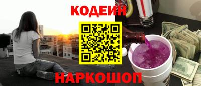 марихуана Комсомольск-на-Амуре