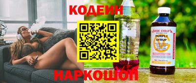 хмурый Коммунар