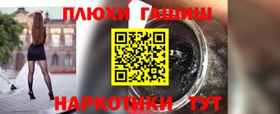 наркотики Конаково