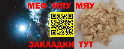 наркотики Конаково