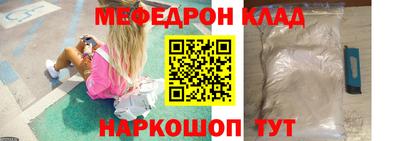 наркотики Конаково