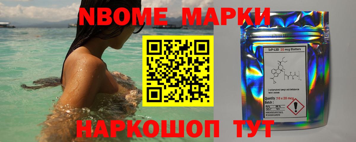 Лсд 25 экстази кислота  Вход с VPN  Лсд 25 экстази  блэк спрут   Чита  LSD-25 экстази ecstasy 