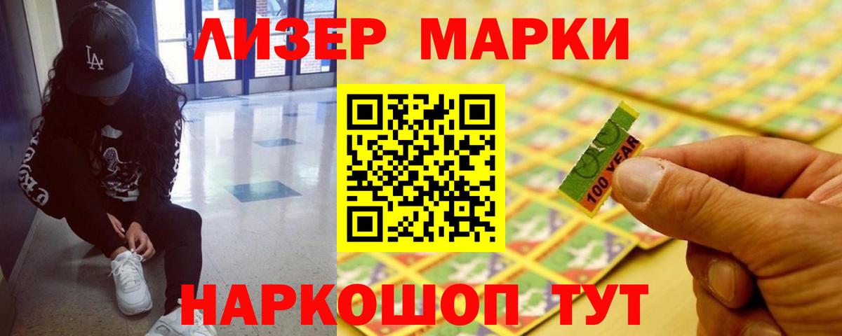 Лсд 25 экстази кислота Чита