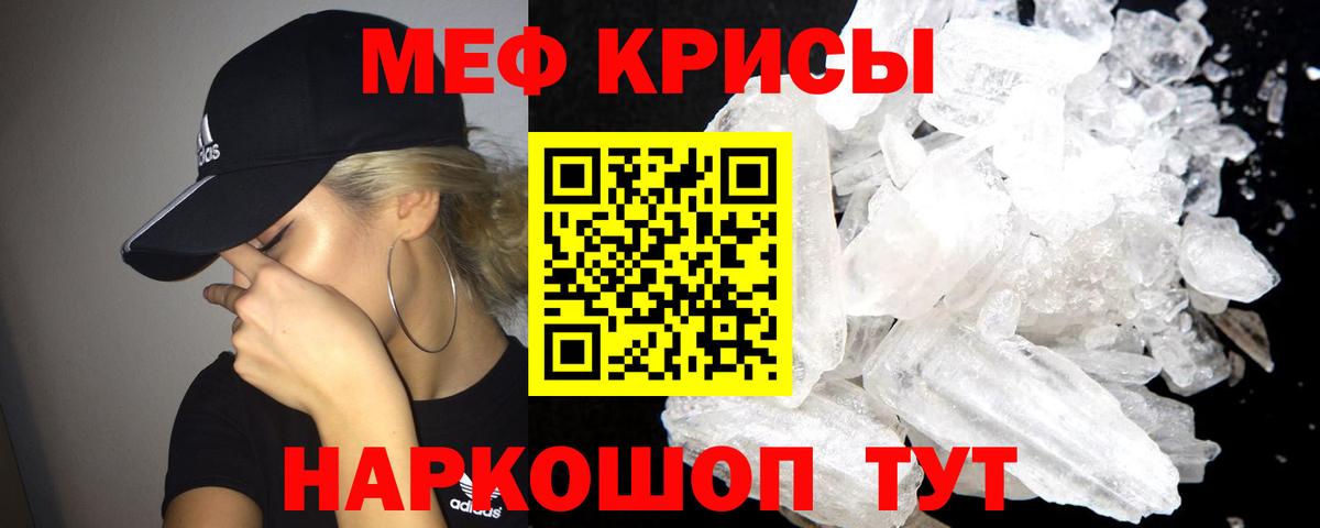 МЯУ-МЯУ  Вход с VPN  мега маркетплейс  МЕФ  Меф 4 MMC  Чита  МЯУ-МЯУ mephedrone 