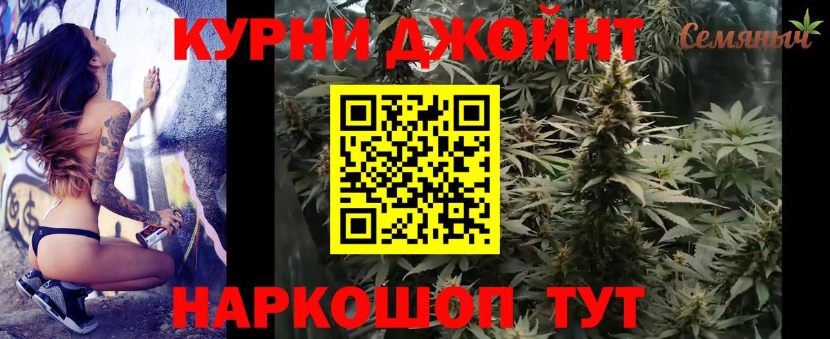 Канабис конопля  Вход с VPN  Чита  Каннабис Ganja 